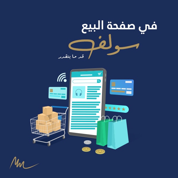 محمد منسي اساعدكم في تحسين هويتكم الرقمية